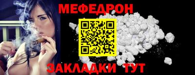 mdpv Лесосибирск