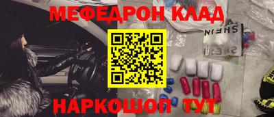 mdpv Лесосибирск