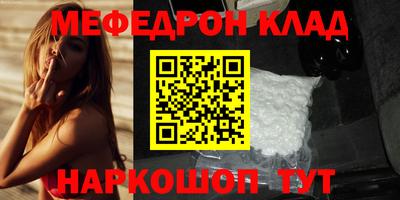 мет Ликино-Дулёво