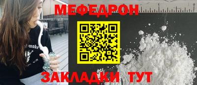 мет Ликино-Дулёво