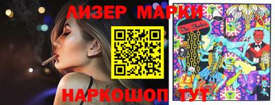 мет Ликино-Дулёво