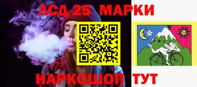 дурь Ливны