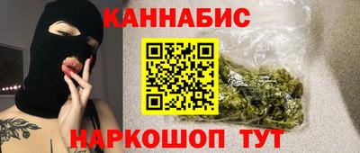 дурь Ливны