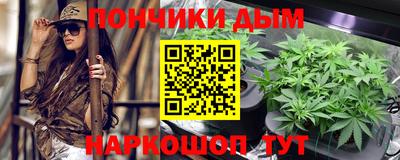 мет Ликино-Дулёво