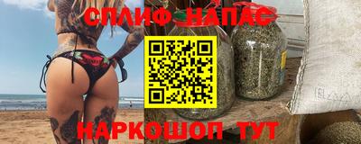 дурь Ливны