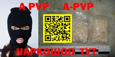 дурь Ливны