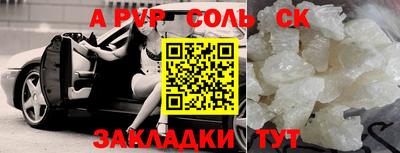 mdpv Лесосибирск