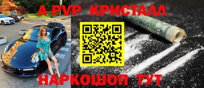 дурь Ливны