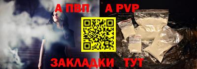 дурь Ливны