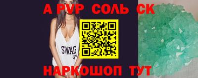 mdpv Лесосибирск