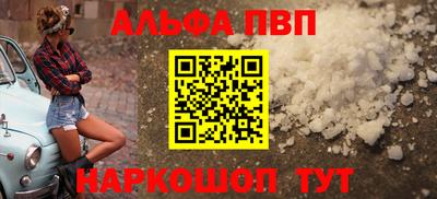 mdpv Лесосибирск