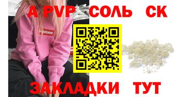 дурь Ливны