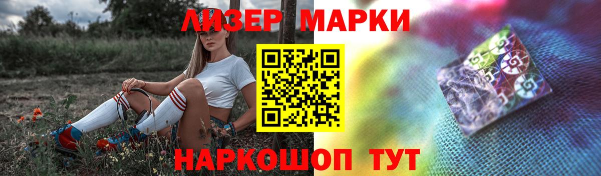 LSD-25 экстази ecstasy Волжск