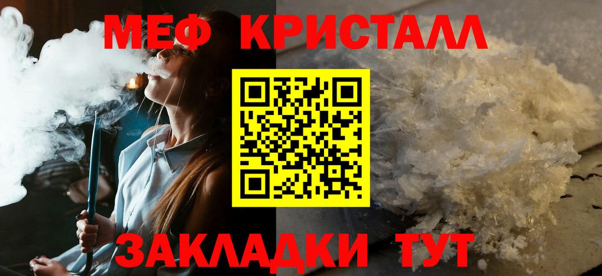 Галлюциногенные грибы Волжск