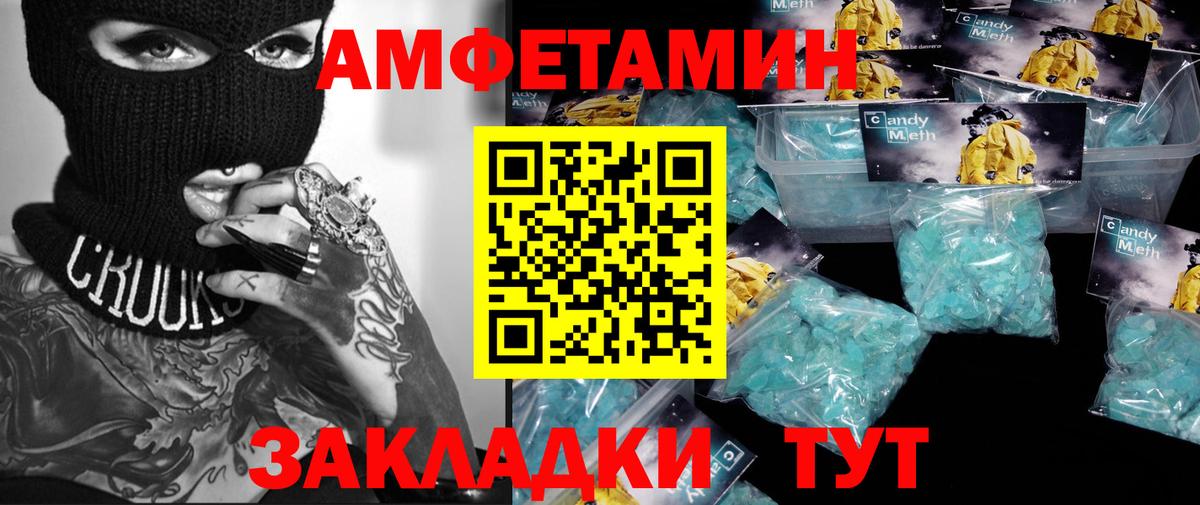 Первитин витя  Первитин витя  Вход с VPN  Волжск 