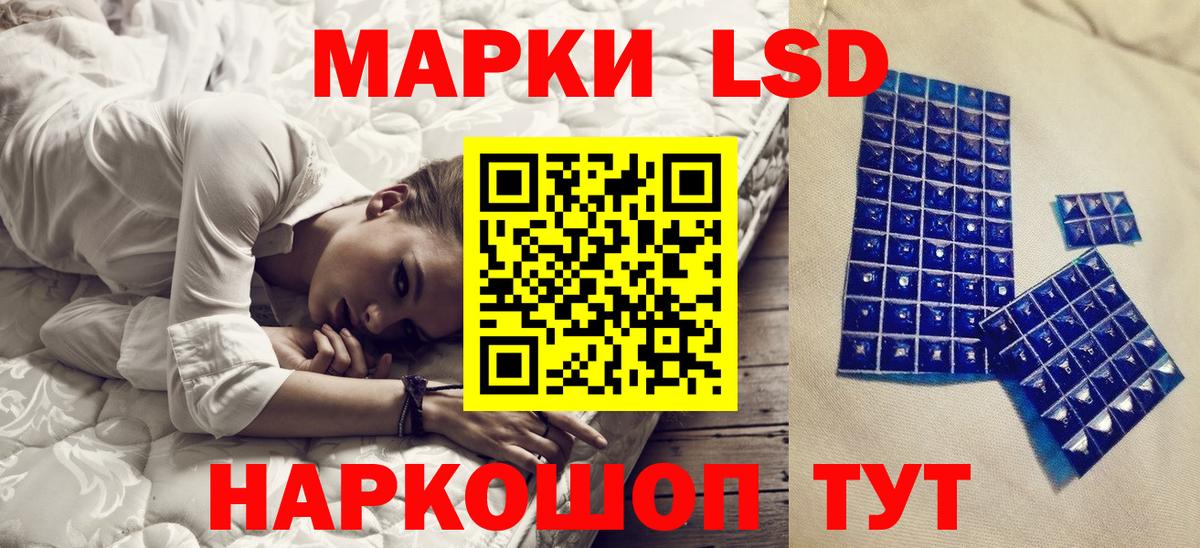 Марки N-bome 1,8мг Волжск