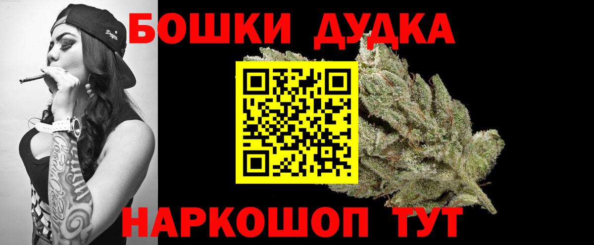 МДМА  COCAIN  Волжск  НБОМе  Гашиш  Вход с VPN  Конопля  Мефедрон кристаллы  Купить наркотики цена 