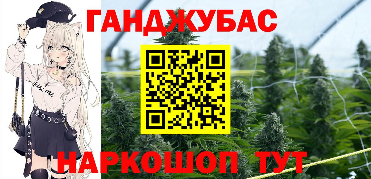 Конопля индика  Бошки марихуана Amnesia  Волжск  Вход с VPN  Канабис VHQ 