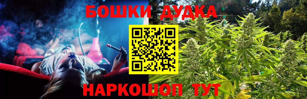 Канабис семена Волжск